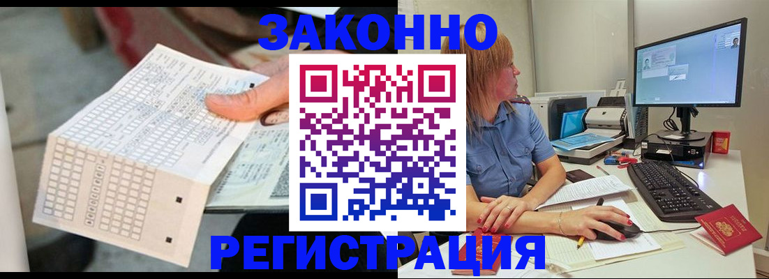 регистрация для дет. сада в Кулебаки