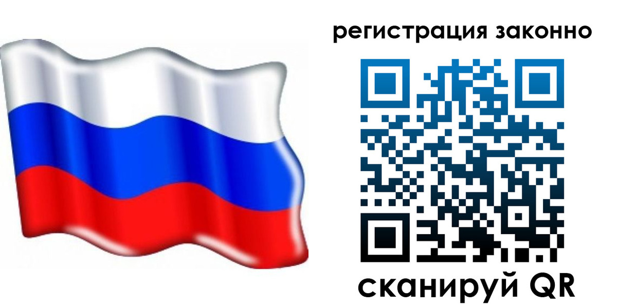 временная регистрация гарантия в Кулебаки