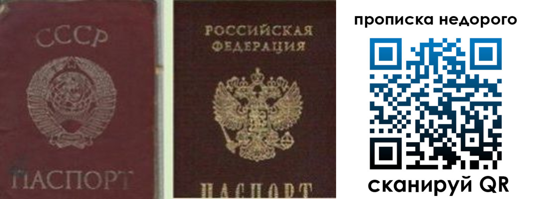 временная регистрация поиск в Кулебаки