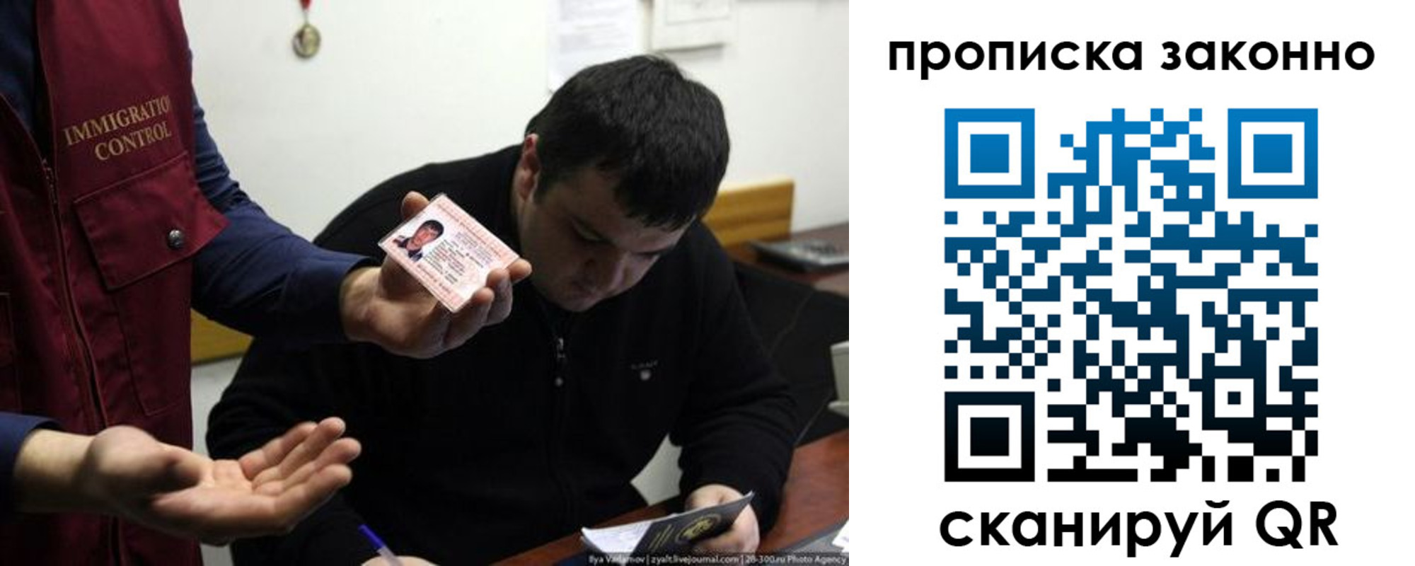 регистрация для школы в Кулебаки