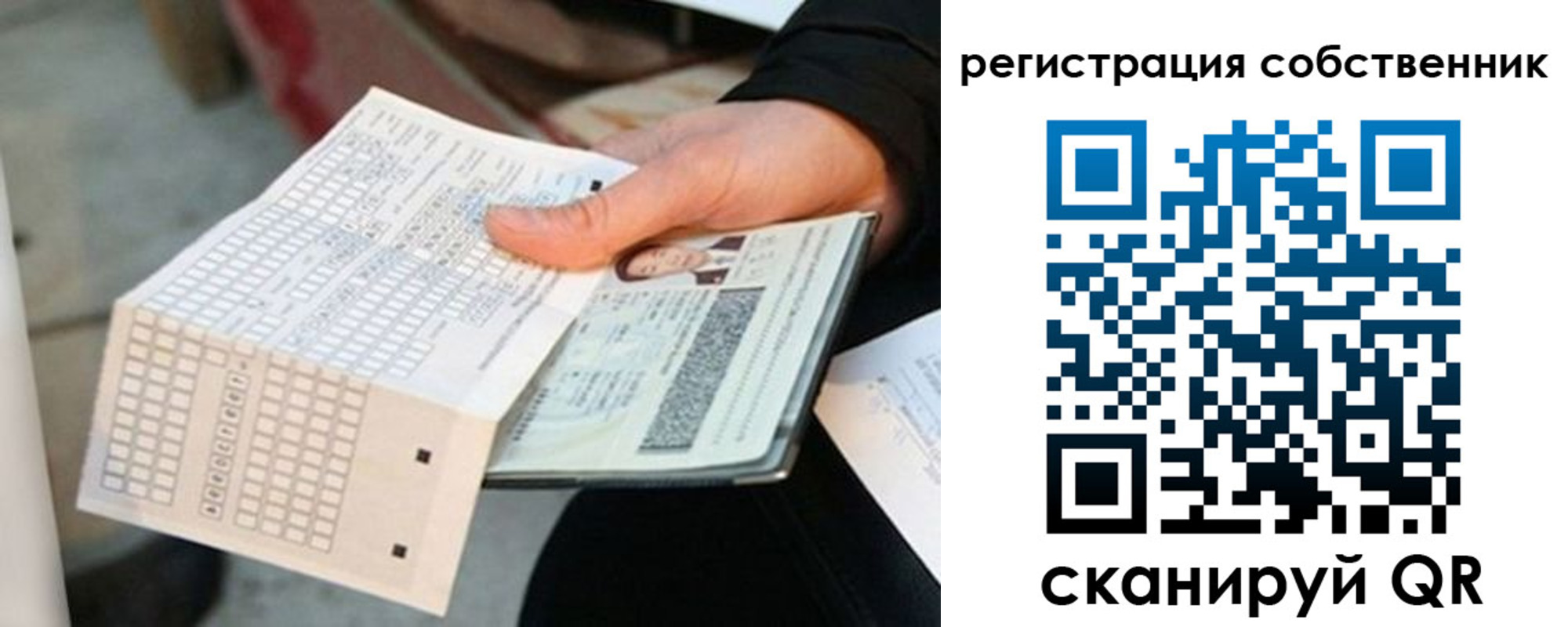 временная регистрация госуслуги в Кулебаки