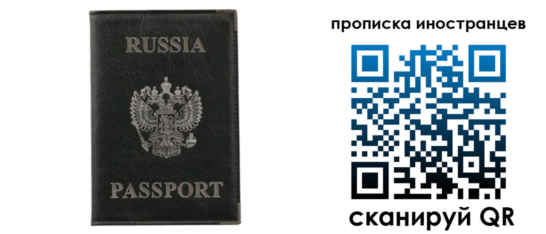 прописка в квартире в Кулебаки