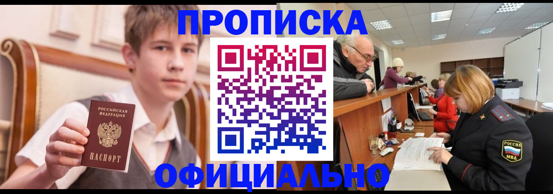 регистрация в Кулебаки