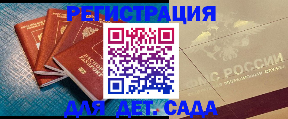 временная регистрация собственник в Кулебаки
