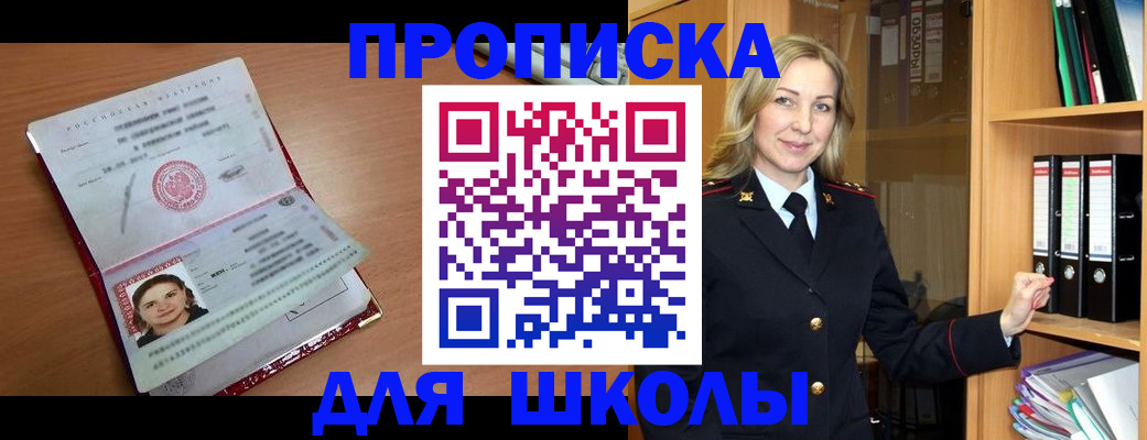 регистрация в Кулебаки
