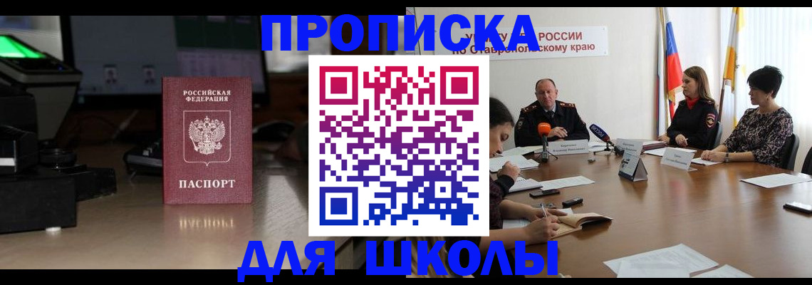 регистрация для дет. сада в Кулебаки